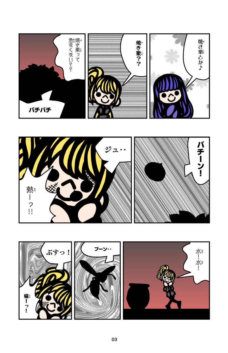 おはようございます!?

あいどるギアを描きました!⚙

#あいどるギア
#イラスト好きさんと繋がりたい
#漫画 