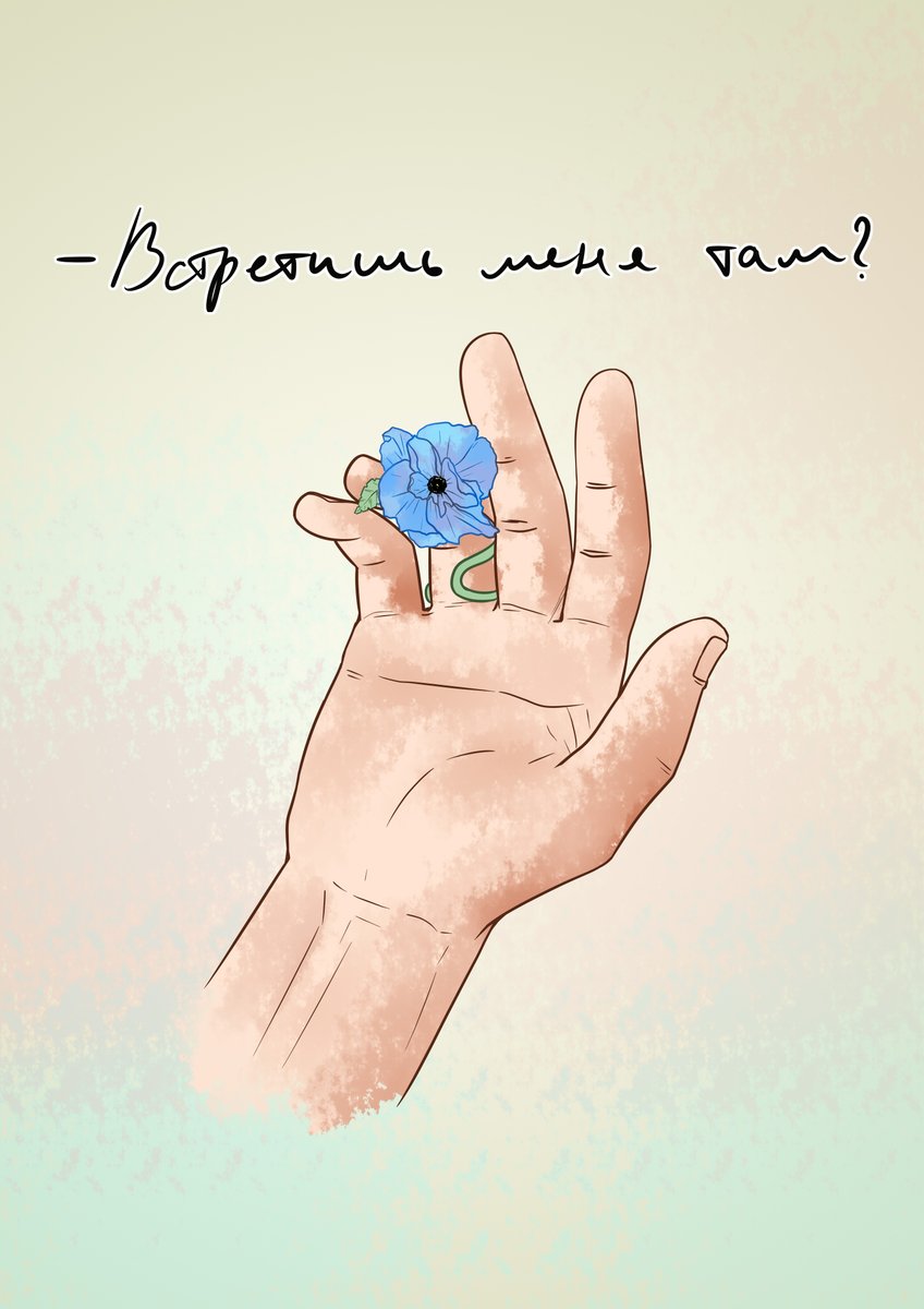 kir_L_'s tweet photo. Что-то типа зарисовки к фику @laytness
https://t.co/VsdaRNqYCR
Хоть я и не люблю смерть персонажей, но этот один из немногих который мне нравится
#dabihawks https://t.co/VvLb5zOo5i