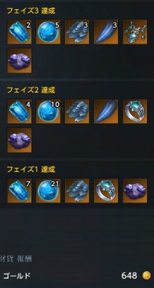 Lostark_lab's tweet photo. ミスティック3P討伐
武器を作って品質見たら97で良かった🤗
討伐称号もあるみたいですね

#ロストアーク
#LOSTARK https://t.co/kuxLT0SXkO