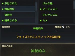 Lostark_lab's tweet photo. ミスティック3P討伐
武器を作って品質見たら97で良かった🤗
討伐称号もあるみたいですね

#ロストアーク
#LOSTARK https://t.co/kuxLT0SXkO