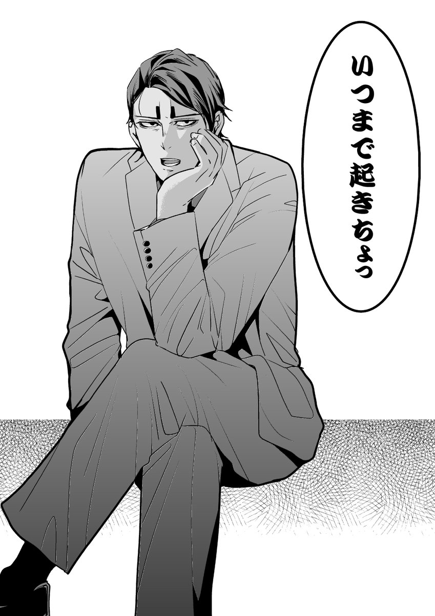 グンナイ??(グンナイのイラスト本より抜粋… 