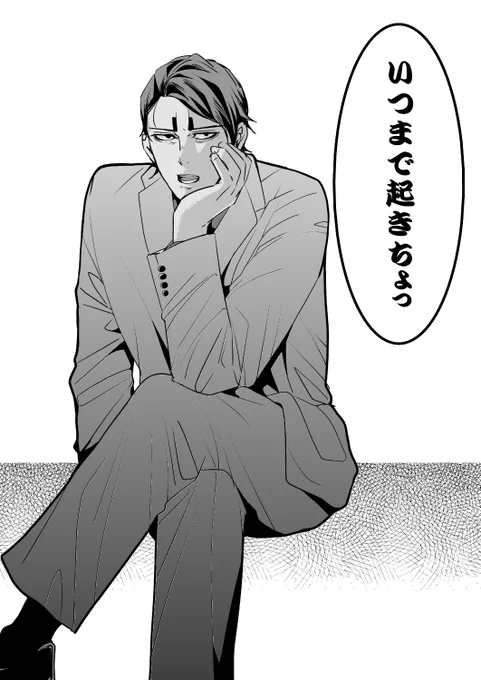 グンナイ??(グンナイのイラスト本より抜粋… 