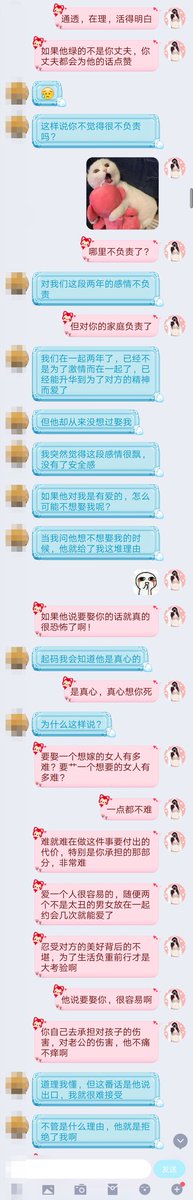 yaojikui's tweet photo. 我出轨是精诚所至，你嫖妓是道德败坏（2/2） https://t.co/seOdOveVcg