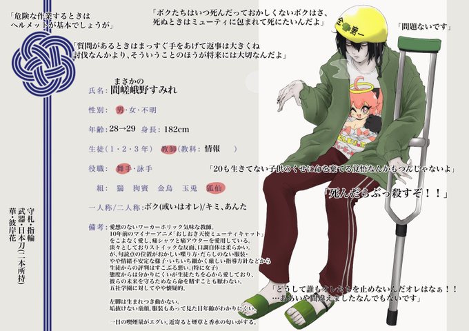 華軍 教師のtwitterイラスト検索結果 華軍 教師のtwitterイラスト検索結果