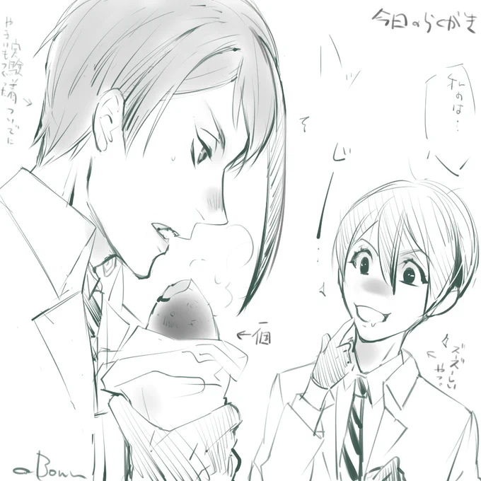 #twstプラス #twst_NL 
?監督生さん、残念ですがあなたにお渡しできる焼き芋はありません。注:男装監督生♀️ 顔有でしゃべります。 
