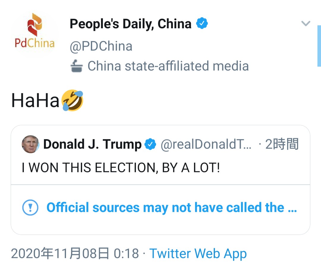号泣とは大声で泣き叫ぶこと わざわざ顔文字つきでトランプ氏を嘲笑する中国共産党機関紙の公式アカウントですご笑納ください
