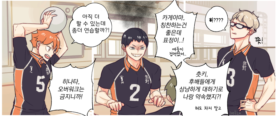 야마구치가 3학년 때 주장된 기념
좀 오래된 네타지만 랩터 패러디로 선배가 된 카라스노1학년 선수들ㅎㅎ 