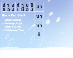 tokimemo_days's tweet photo. [TE] ช่วงปลายปีของเมืองฮาบาทากิ
https://t.co/XP3yrTx3gH

- exchange events
- 🍁ช่วงผลัดเปลี่ยนฤดู❄
- การสอบและเส้นทางอนาคต
- กิจกรรมจากชมรม
- คริสต์มาส🎅 https://t.co/eGt5zl5m0r
