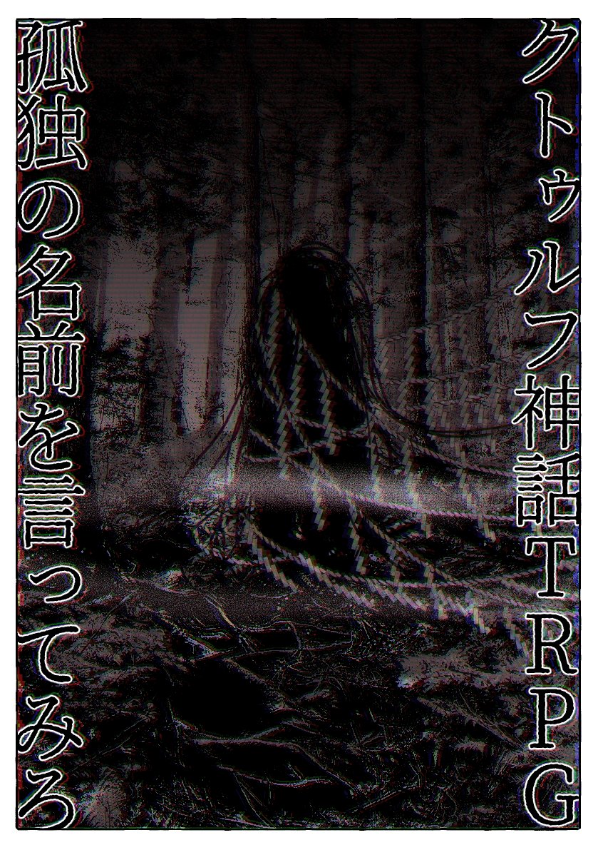 今までのトレーラーを見返した… 
