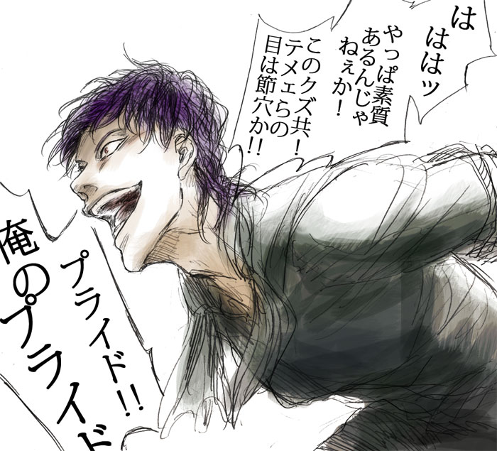 アダムは戻ったプライドには馬鹿王女ともう白けてしまうんだろうけど、対面した時に(ステイルか騎士の誰かが腕捻って背中に乗っている中)プライドの瞳に一瞬の苛烈さを見出してめちゃくちゃ喜んでほしい、と叶わないだろう夢を見て泣いた。 