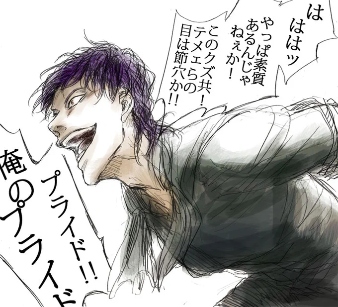 アダムは戻ったプライドには馬鹿王女ともう白けてしまうんだろうけど、対面した時に(ステイルか騎士の誰かが腕捻って背中に乗っている中)プライドの瞳に一瞬の苛烈さを見出してめちゃくちゃ喜んでほしい、と叶わないだろう夢を見て泣いた。 