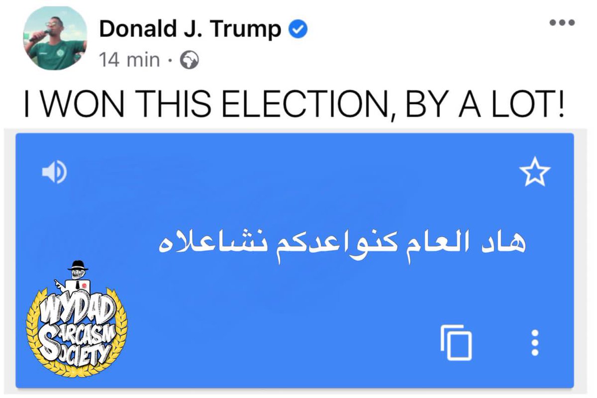 WydadSs's tweet photo. @realDonaldTrump 
#Election2020results 
#wss_family
#وسس_العالم https://t.co/7sdaxgVhry