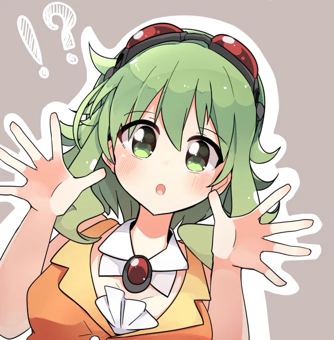 GUMIちゃ～～～～～んGUMIちゃん!!えへへGUMIちゃん!
#推しの日 
