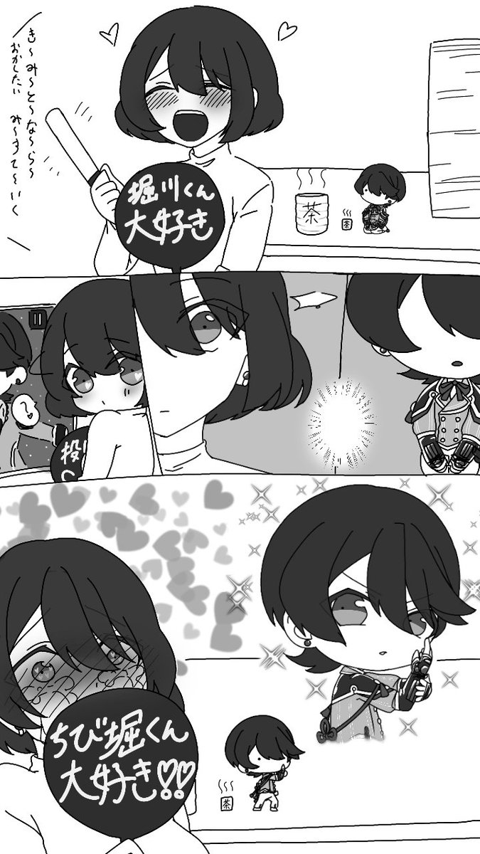 このへん✌︎('  ')✌︎ 