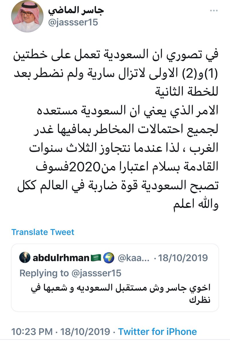 جاسر الماضي تويتر We Would Like To Show You A Description Here