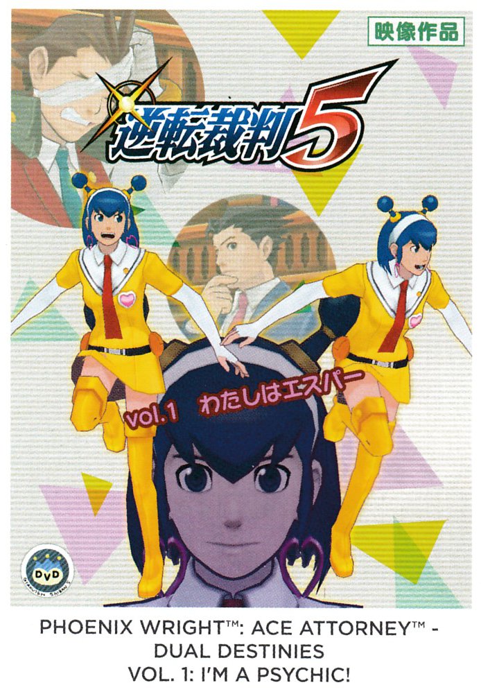 scanned from AA5 artbook, featuring some mock-up cover for trials and gag-images from developers.also 3D beta Athena. we ALMOST got her instead lol.