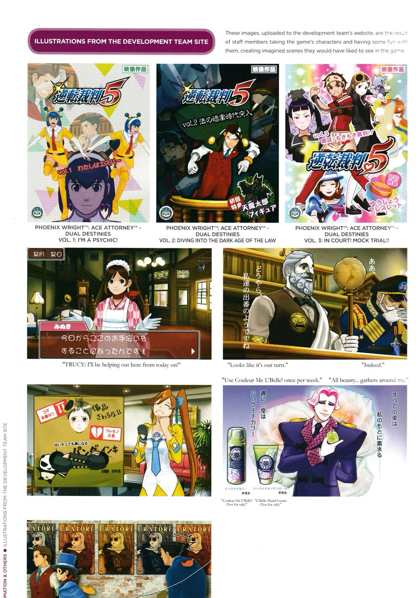 scanned from AA5 artbook, featuring some mock-up cover for trials and gag-images from developers.also 3D beta Athena. we ALMOST got her instead lol.