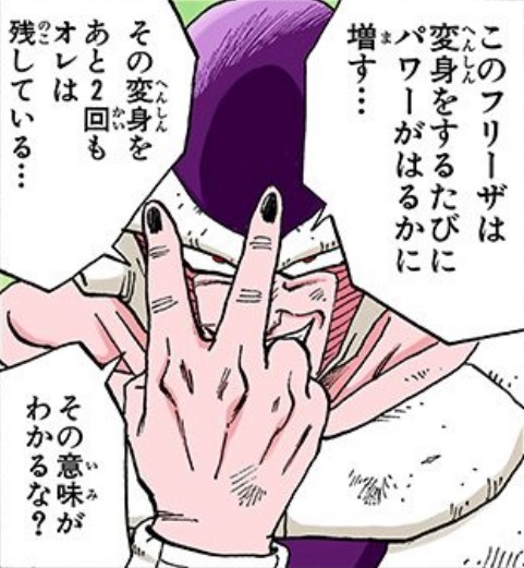 ゐぃや 21年論文目標 公認会計士 監査審査会 よし 先に絶望感をあたえておいてやろう どうしようもない絶望感をな この公認会計士試験は 試験のたびに難易度が増す その試験をあと２回も諸君は残している その意味がわかるな ベテラン受験生