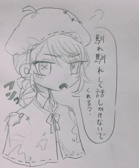 #第五人格 #エドガー・ワルデン #画家
 アナログ画家くん 