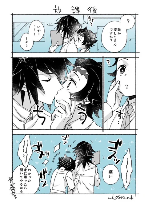 金曜放課後のふいうち
キ軸義炭 