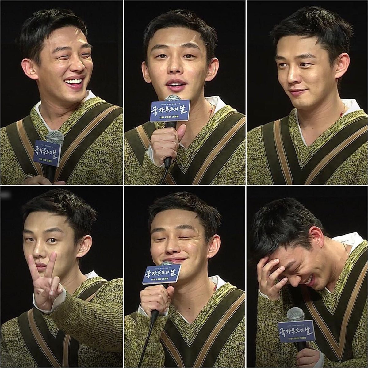 SIKseekers's tweet photo. Happy weekend y'all! 😊✌

#YooAhIn - DEFAULT Naver Movie Talk, November 2018 #유아인 https://t.co/AgSv8IZvcM