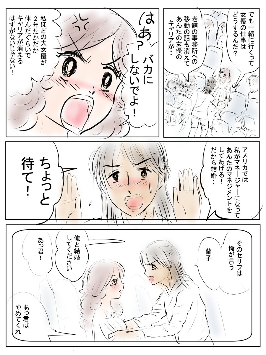 昨日描いた絵です(*'Д`)
恋の魔法とおまじないラフ、イラストACさん投稿ちびモブ会社員、腐滅の刃5ページ目ペン入れ、昔話「つぐみひげの王様」ラフ11 