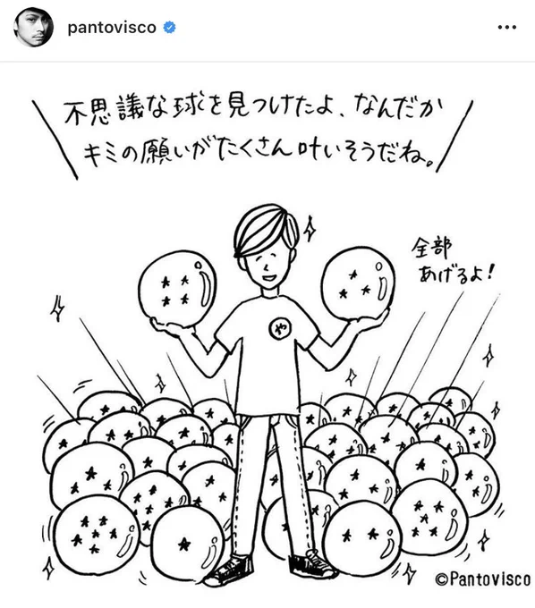 こういう言葉がたくさん載っている書籍「やさ村やさしの悩み手放す108の言葉」の発売まであと5日です。

↓ご予約はこちらより
https://t.co/epT763G9gB 