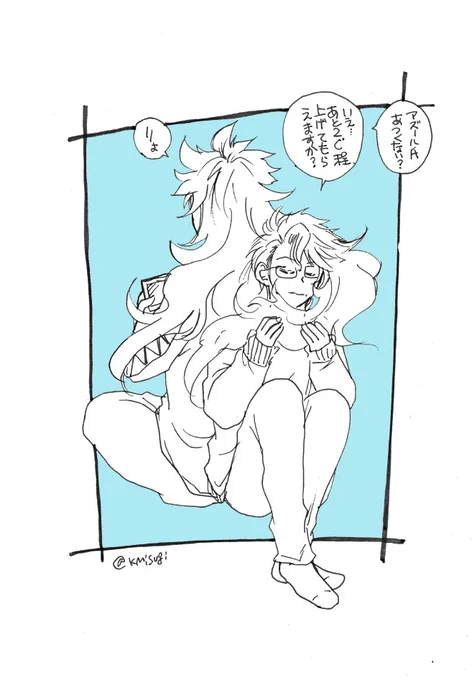 イデアの髪で暖をとる 