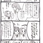 痛いときは泣いていい。6歳の年長さんの一言が心に響く!