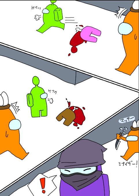 遺体のtwitterイラスト検索結果 古い順