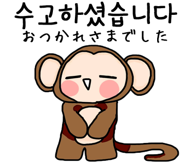 韓国語のtwitterイラスト検索結果 古い順 韓国語のtwitterイラスト検索結果 古い順