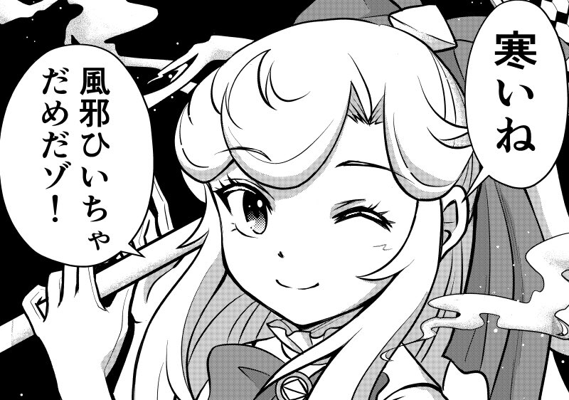 おそようございます。
謎の計算ゲームに付き合わされて、もうこんな時間?
昨日の子がキツかったので、今日は癒し系を置いておきます。 