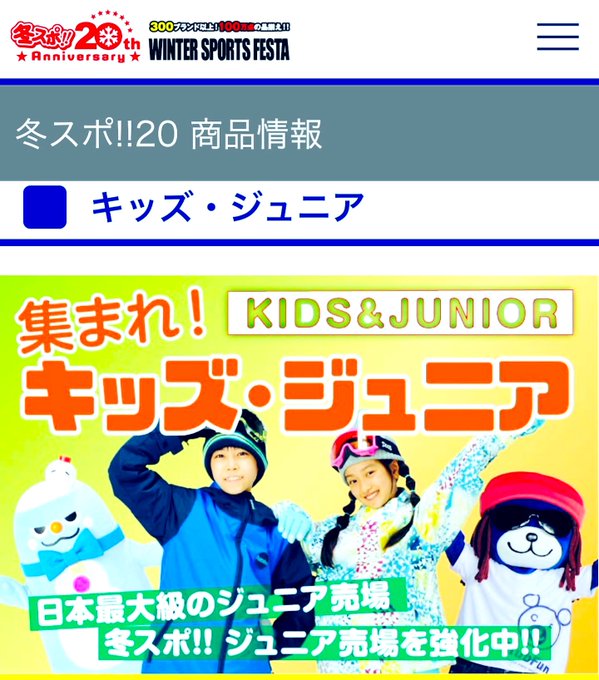 Twitterのコスプレ画像2