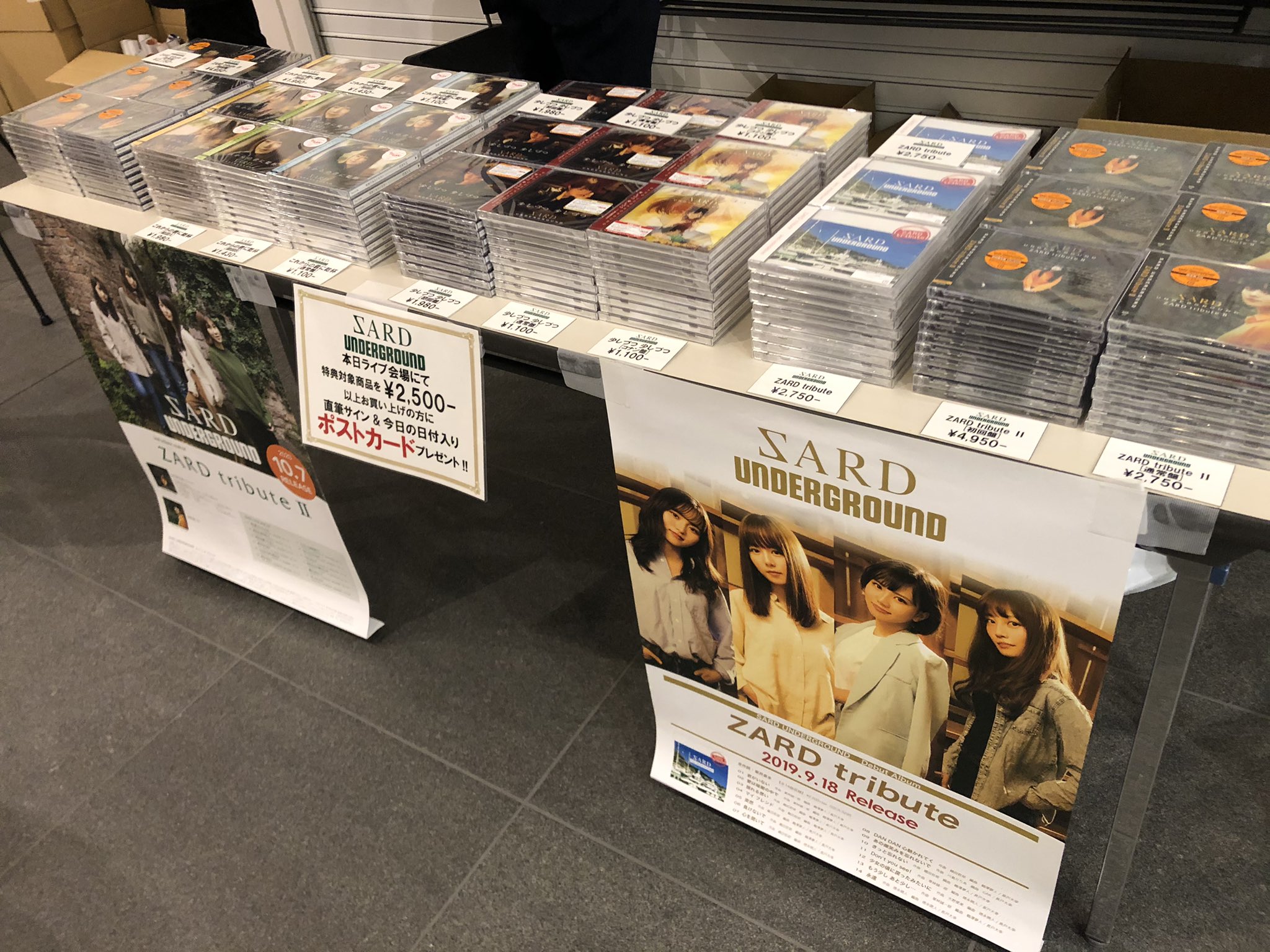 SARD UNDERGROUND 直筆 サイン入り ランダム ミニポスター SARD UNDERGROUND 直筆 サイン入り ランダム ミニポスター