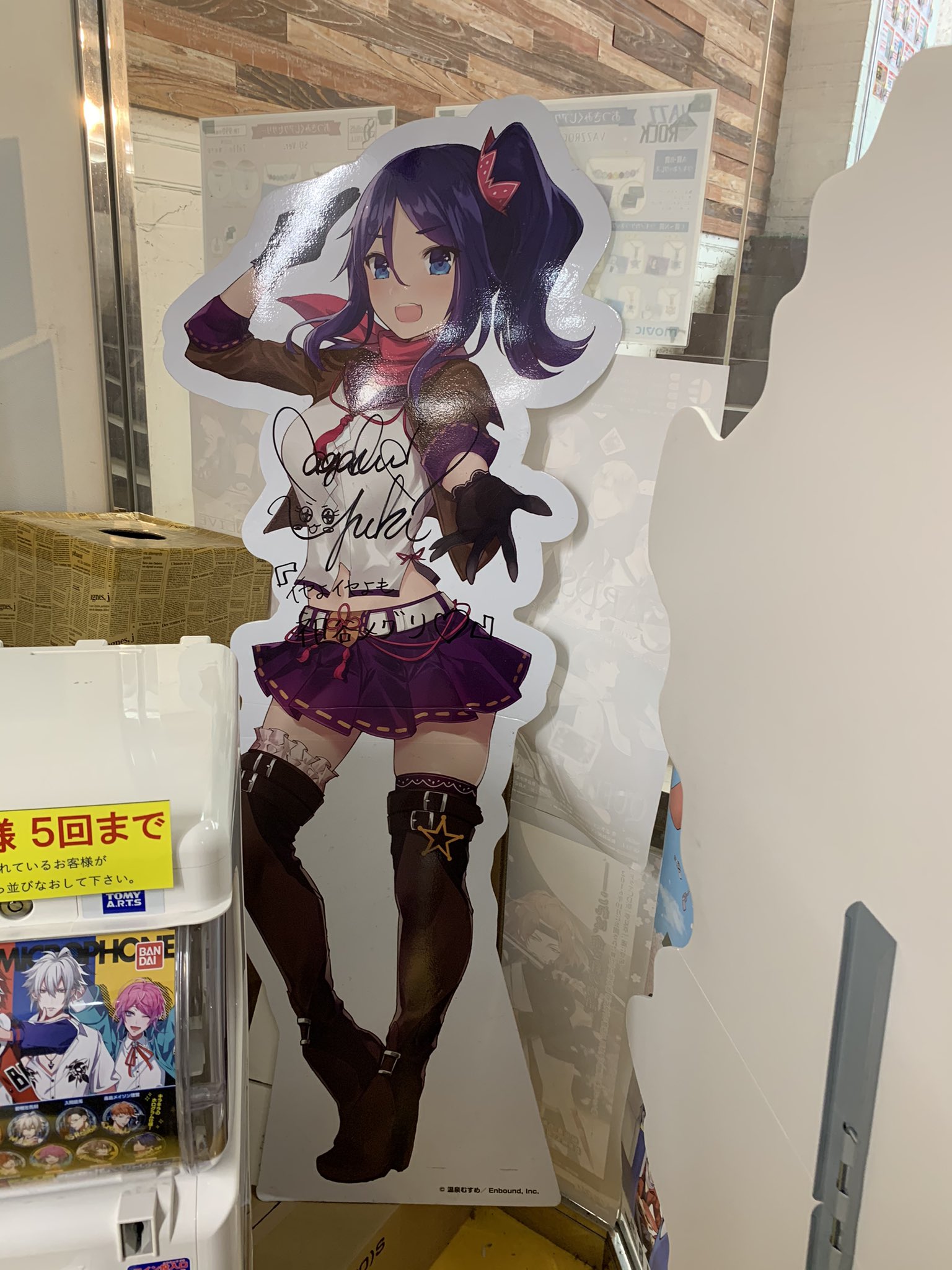 リジス on X: 