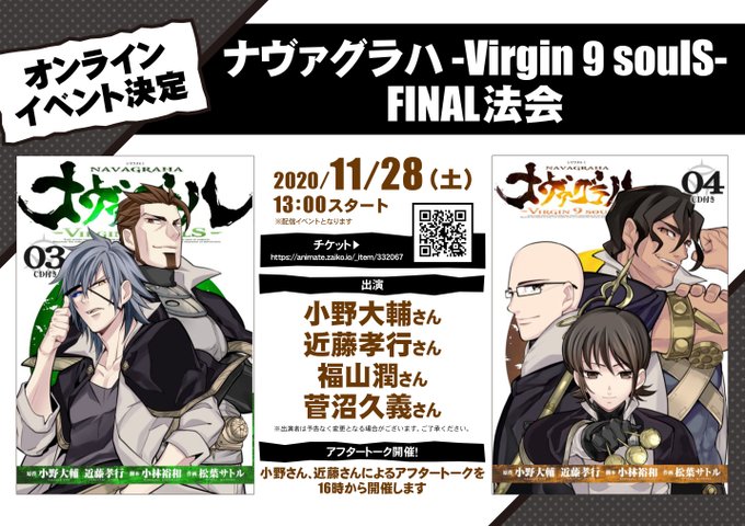 Virgin 高画質 のtwitterイラスト検索結果 Virgin 高画質 のtwitterイラスト検索結果