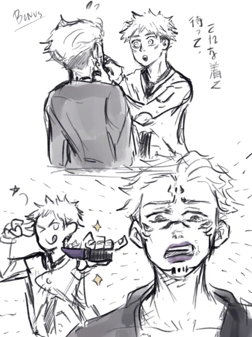 The forgotten sketch.. 