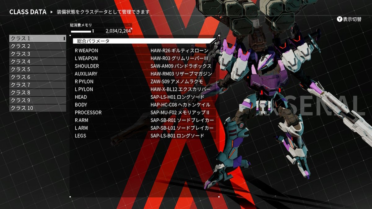 わるきゅーれ ラスボスに挑んだときのビルド Hp半分削ったところで弾切れを起こすので 残り半分は近接でフィニッシュしました ごり押し