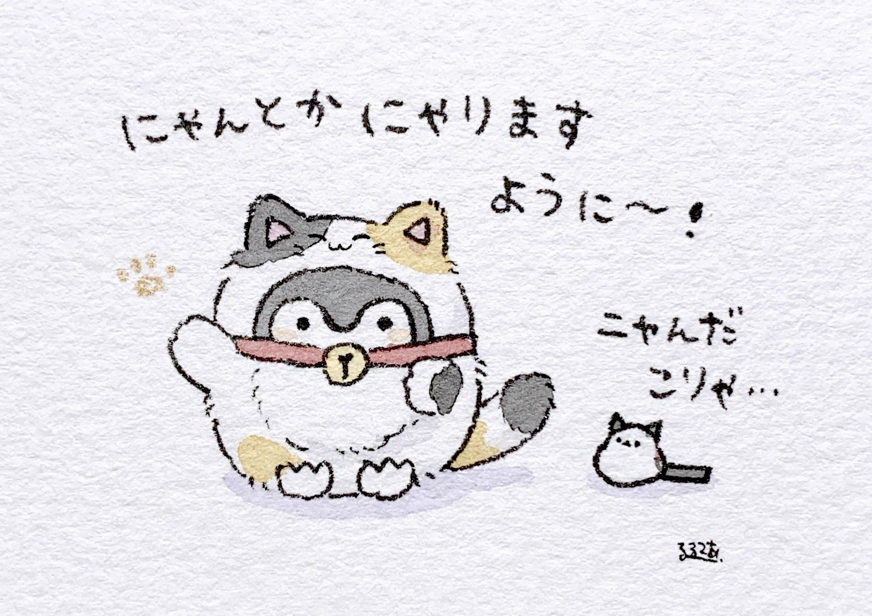 るるてあ on X: 