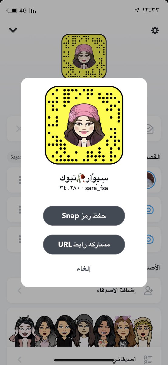 Sa_r80's tweet photo. اتشرف بأضافتكم بنات فقط🌹 #عطنا_صوره_لجوك https://t.co/NdJCYgp79x