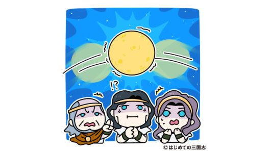 天動説のtwitterイラスト検索結果 古い順 天動説のtwitterイラスト検索結果 古い順