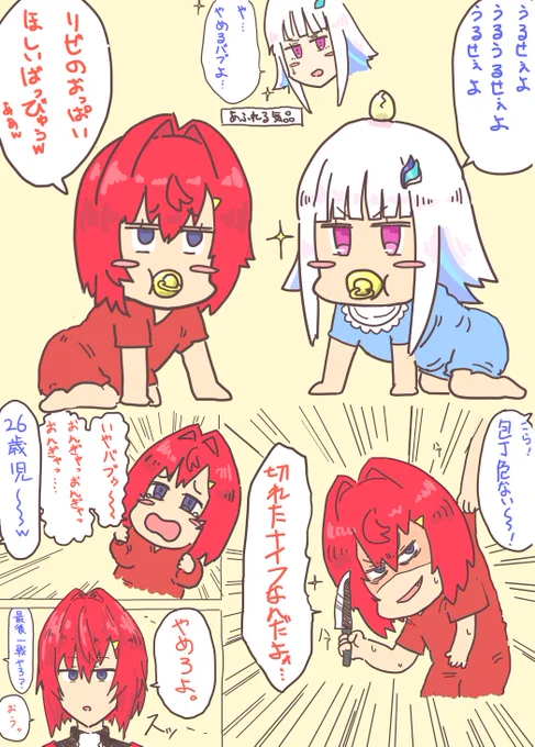 リゼ様でみる画力アップ 