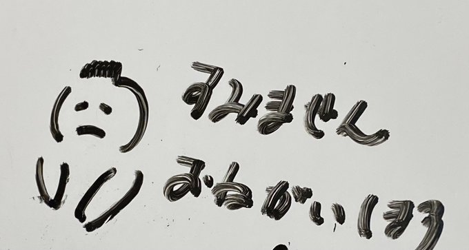 Ngさんのイラスト一覧 Ngさんのイラスト一覧