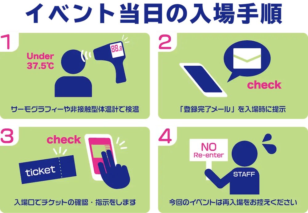 designfesta's tweet photo. おはようございます。本日はデザインフェスタvol.52 2日目となります。(昨日は公式アカウントで呟けていなくてスミマセン…)

今回は感染症対策に伴い、搬入/入場手順が異なります。例年よりも搬入/入場にお時間がかかるかと存じますが、何卒ご協力のほどお願いいたします。 https://t.co/DITucIw34h