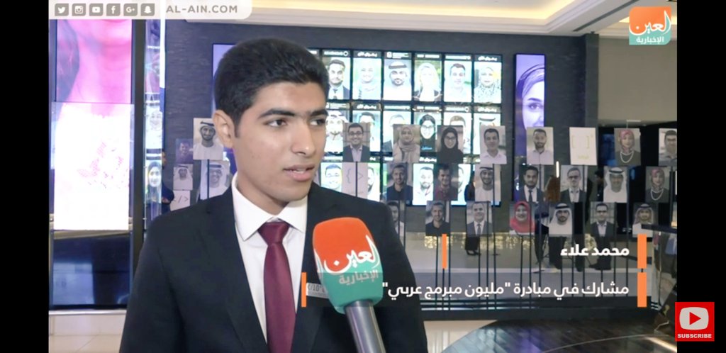 Muhammad Alaa tweet media