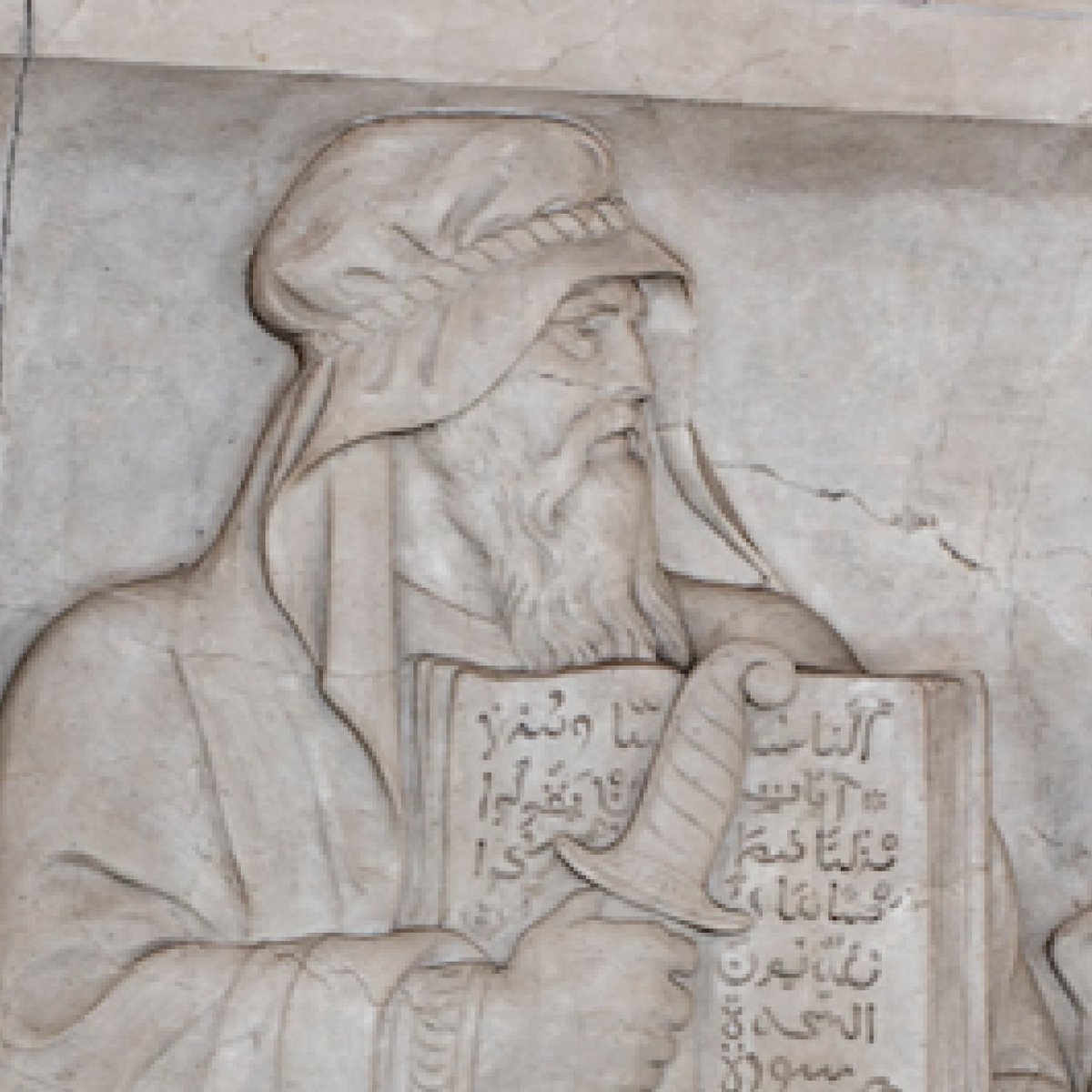 Perched above the press seating area inside the U.S. Supreme Court chamber is a marble image of Prophet Muhammad.