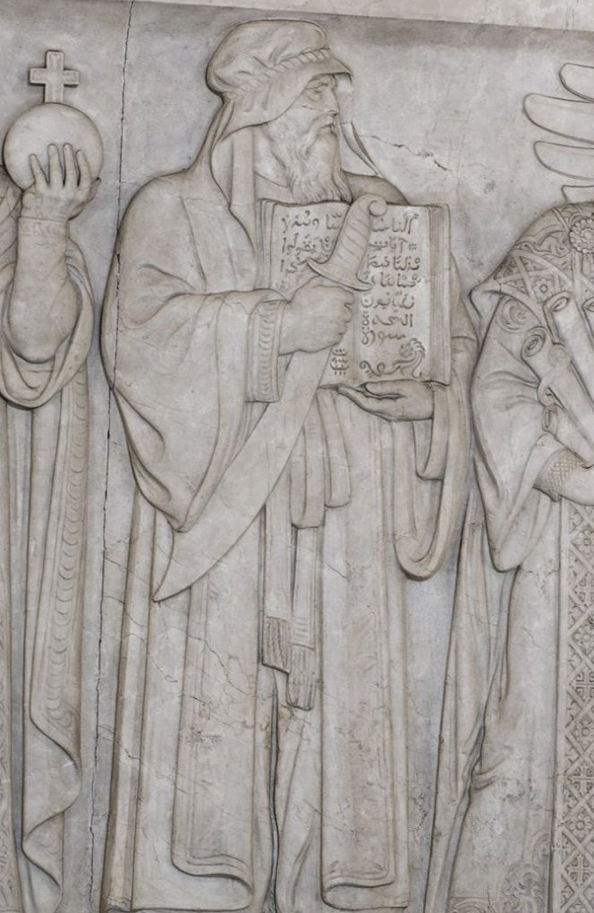 Perched above the press seating area inside the U.S. Supreme Court chamber is a marble image of Prophet Muhammad.