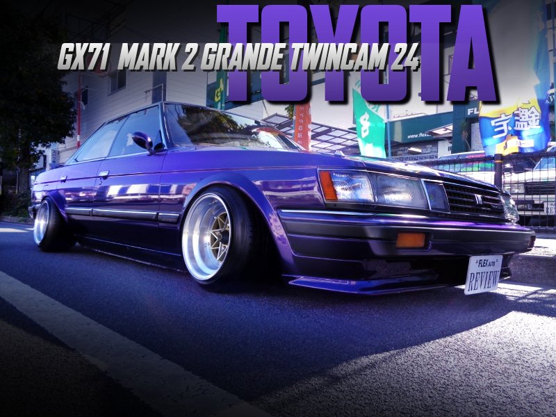 中古車ウォッチ速報 復刻スターシャーク 引っ張りタイヤ 1g Geuエンジン 純正5mt Gx71マークii グランデ ツインカム24の国内中古車を掲載 T Co Umwnbubfsn