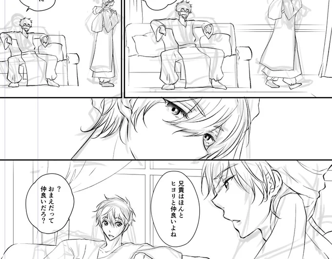 ペン入れあとちょっと～～～
作業はまだまだこれから!ヒッヒッフ~~~~~ 