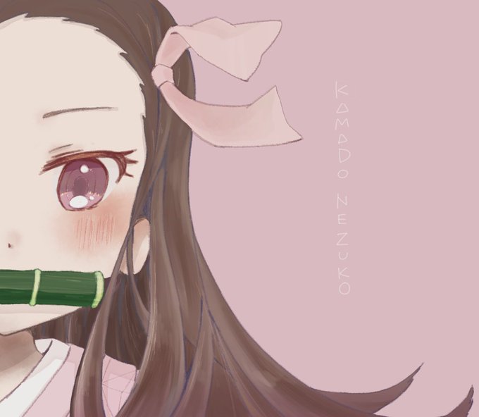 きのこ🍄たけの子(修行中)さんがTwitterに投稿した竈門禰豆子(鬼滅の刃)のイラスト。
